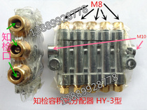 YH3400 3300 3500 know-to-check positive displacement dispenser quantitative dispenser grease dispenser