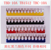 All copper terminal block TB15A TB15A TBR TBD-10A 12-bit insulated short tab shorting strip connector