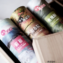 Melon Smoky Aroma Olano Sunny and Sunny Hall Spa Trip Broth Courtyard box Geno Missile Brigade Remember Incense