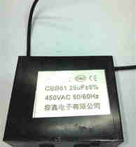 Square Yong-in-card fan motor starts capacitor CBB61 type 450V25UF