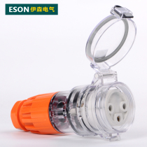 Ethan ES-56CSC332 Outdoor Waterproof Socket Round Industrial Waterproof Socket 3 Wire 32A
