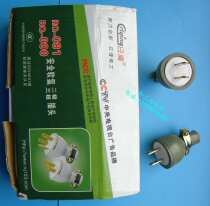 Nisqing electrician waterproof and leakage two-pole power plug waterproof plug 10A 220V