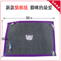 New cat scratch blanket cat scratch mat cat mat cat mat with toy mouse can be used as cat sleeping mat cat toy