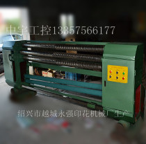 EQ-2000 Automatic Contralateral Amplifier for Printing Dyeing Firing Glue Washing and Drying Machine