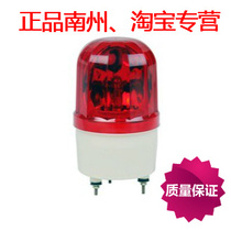 South science and technology rotary warning light turning light LTE-1101 silent