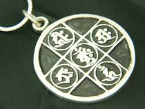 Tang Miao Zhen Zong Qong Zong Qin Sanskrit pendant Sterling Silver