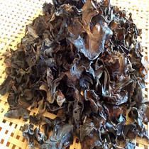 In 2021 Yunnan Wuliang mountain wild bacteria authentic high-quality wild black fungus dry goods 100g new goods