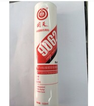 Shanghai Huitian HT906 transparent sealant Huitian 9062 One-component organic silicone 310ml