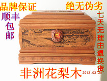 Green Hills Solid Wood Bone Ash Box Flowers Pear Wood Sheng Shii Landscape Wholesale Black Purple Sandalwood Cinerary Casket