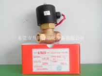 Original Taiwan Ding machine solenoid valve 3 4 inch UNID solenoid valve US-20