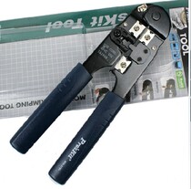 Special price Original dress Taiwan 808-376A 4P Phone Joint press pliers (190mm)