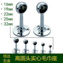 Stainless steel pipe fittings High round head tube seat High flange high monk head solid towel seat 1 pair for sale