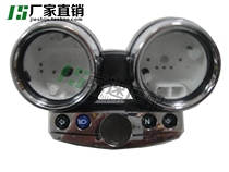 ZRX400 1200 meter shell Western wind 400 1100 meter housing shell meter shell