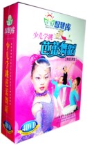 Childrens art education dance ballet dance dvd Song and Dance Action demonstration teaching CD 4dvd