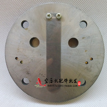 80 valve plate assembly cylinder bore 80 Dafeng model 0 48 0 67 air compressor air pump accessories 5 5KW