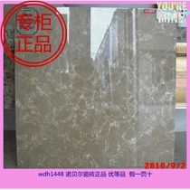  Nobel ceramic tile R80356 Coffee Anilox specifications 800x800 crystal jade series microcrystalline stone