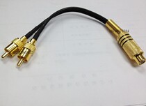 RCA Lotus female to 2RCA male car avline RCA one female two male RG174 signal line car signal line