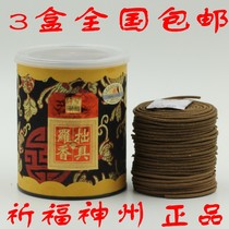 Huohuo Luo Xiang Benzoin 4 Hours Pincense 52 Ring Fragrant Quincense Natural Buddha Prayer for Shenzhou