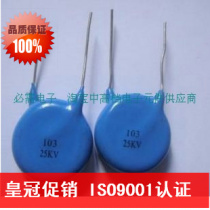 Crown special price promotion 25KV 103 High pressure porcelain sheet capacitive large diameter 28 hot pin 5 years quality assurance