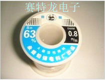 Yongsheng Panda Solder Wire High Purity Low Melt Grade A Active Solder 63% 330g