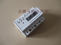 Three-phase power meter housing guide rail meter housing plastic housing 126*89 * 74MM