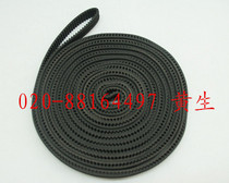 Lotte Color 750 Write Real Machine Accessories Sky Color 760 Four Color Write Real Machine Strap