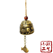 Brass wind chimes Japanese small wind chimes hanging door decoration Metal copper bell clang home decoration Car pendant