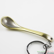 Small spoon keychain pendant mini spoon retro imitation tools creative cute mini scoop