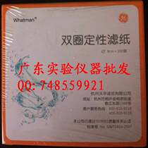 Hangzhou Wohua double circle qualitative filter paper fast medium and slow 9cm manufacturers agent guarantee new packaging