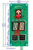  Dongguan Fuji elevator outgoing call board Fuji FFA-SEOCB-02 Brand new