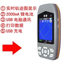 Pu HP7 high-precision GPS mu meter measuring hillside mountain forest land area measuring measuring machine harvester color screen