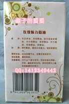 Berteia Rose charm essential oil 100ml regulates the abdomen to keep youthful vigour