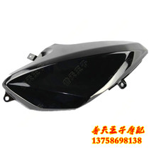 Original Huanglong BJ600GS fuel tank left and right front guard plate front guard plate decorative plate