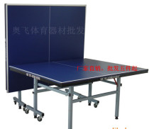 Table tennis table table folding mobile factory direct indoor competition training folding household popularity
