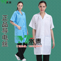 Dust-proof clothing short sleeve anti-static coat blue striped work clothes summer dust-free clothing collar button protective clothing
