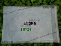 OPP adhesive self-adhesive bag clothing bag transparent plastic bag 16 * 24 thickened 4 0 100 100
