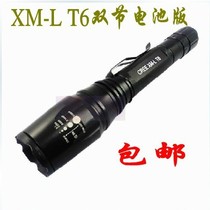 T6 intense light flashlight Double section 18650 rechargeable bright zoom Large floodlight 1000 Flow Ming