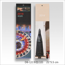 (TOCKUS-Calendar)2020 Calendar Bookmark Calendar DIY Desk Calendar Wall Calendar Custom Calendar Printing