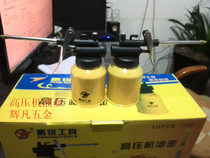 250ml plastic cover pressure machine oil gun oil bottle lubricating oil bottle hand pressure fueler