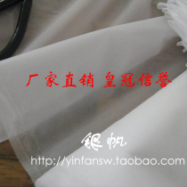 Sample white nylon mesh 200 mesh paint filter screen home-brewed wine filter cloth screen