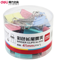 Deli stationery 41mm color metal long tail clip Office ticket holder 8552 dovetail clip 24 barrel