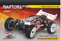 16421-V2 new Xing Yaohua 1 to 16 electric off-road vehicle accessories remote control car toy car model parts