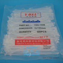 Nylon Tie Wire Network Cable electronic advertising Packaging DIY loader Nylon Tie Forged Strap 4 * 200