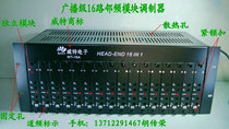  16-channel adjacent frequency modulator Hotel cable TV system All-in-one modulator Multi-channel TV modulator
