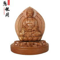 Taishan Cihang Pavilion peach wood twelve Zodiac patron ornaments eight major life Buddha car pendulum