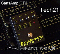 US Tech21 SansAmp GT2 electric guitar speaker analog distortion effect device Haiwei company Warranty