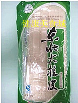 Northeast big Lapi Lapi Crystal powder skin Cold salad hot pot stew Malatang