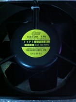 U2750M-TP Yukang IKURA 2750MTP-15 220VAC 14050 fan ut276d-tpb98]