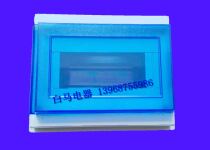 Lighting distribution box C45 empty box open installation concealed PZ30-6 circuit 8 circuit all plastic