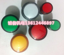 Punch special offer High quality AD16-22D S 24V 220N 380V LED power indicator